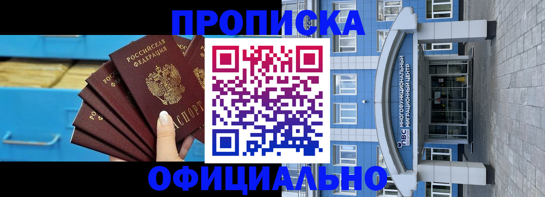 регистрация для дет. сада в Константиновске